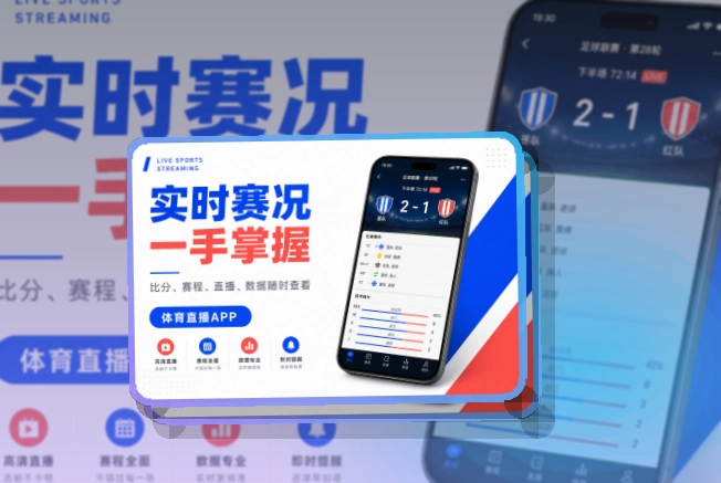 MK体育比赛期间更顺手,赛程提醒下载入口,比分更好查
